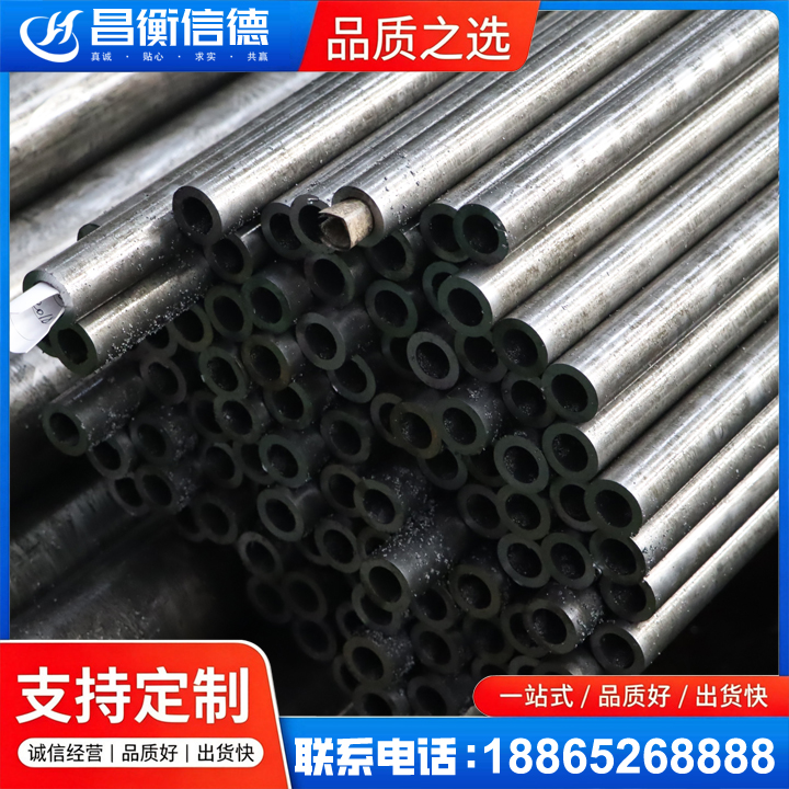 珠山GCr15精密钢管