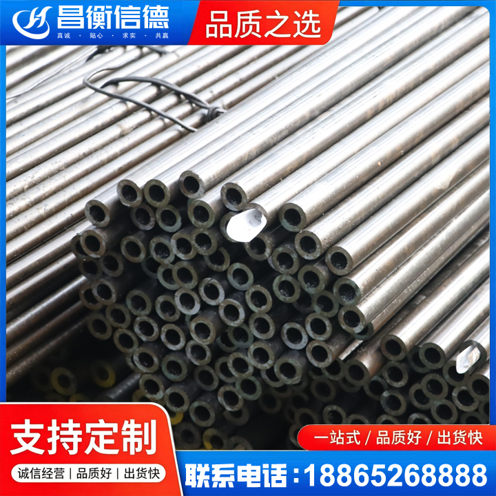 珠山液压油缸用精密钢管