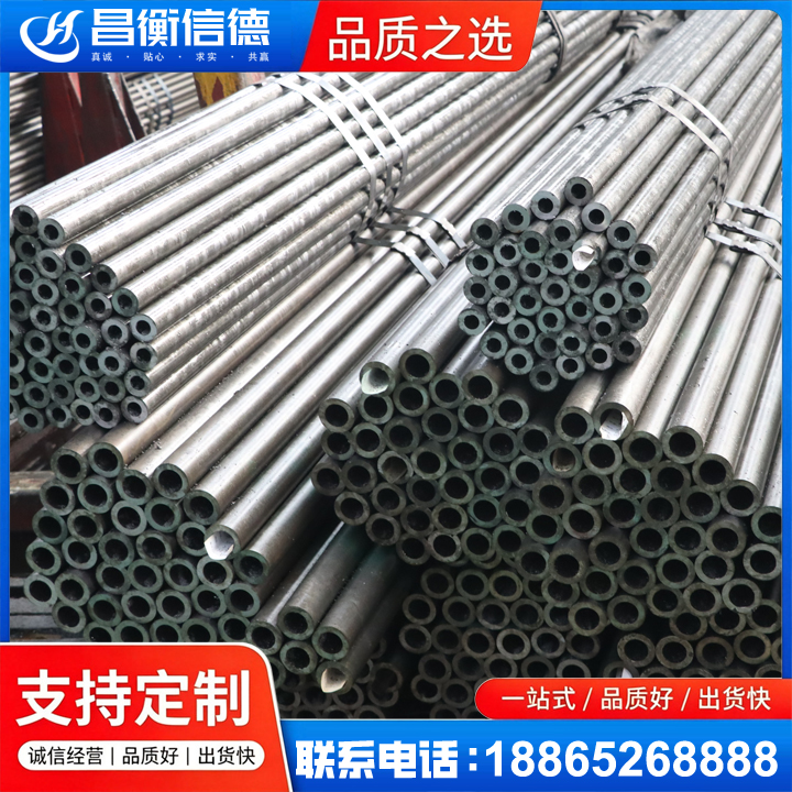 珠山光亮精密钢管